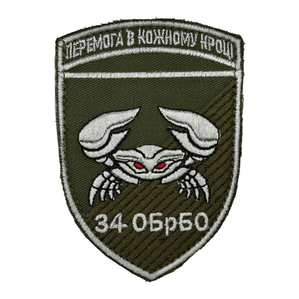 34 ОБрБО морської піхоти. Нарукавний шеврон МП