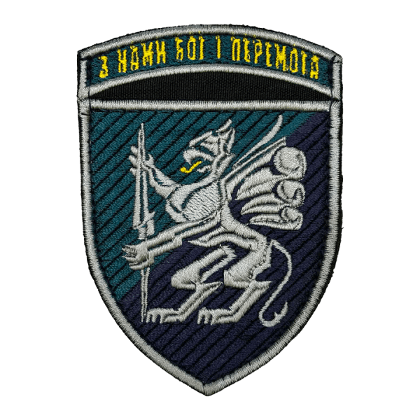 501-й окремий батальйон морської піхоти. Нарукавний шеврон МП