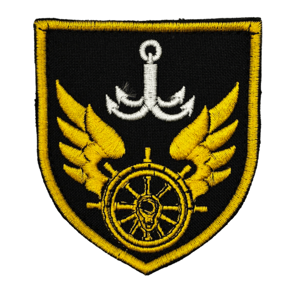 Військові сполучення. Нарукавний шеврон ВМС