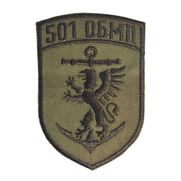 501-ша окрема бригада морської піхоти. Нарукавний шеврон МП