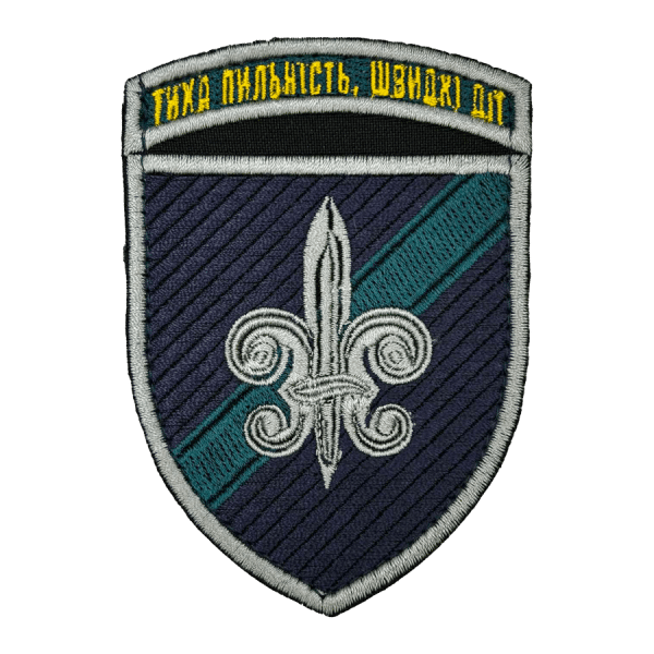 140-й окремий батальйон морської піхоти. Нарукавний шеврон МП
