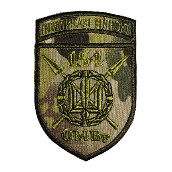 154 ОМБр. Нарукавний шеврон ЗСУ