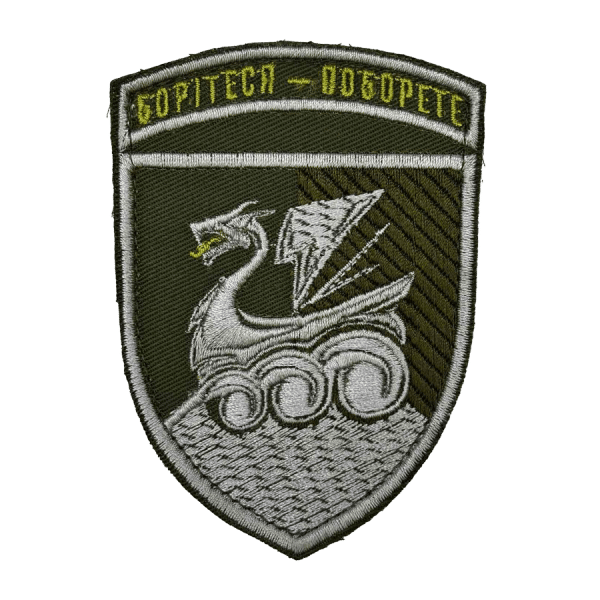 36-та окрема бригада морської піхоти. Нарукавний шеврон МП