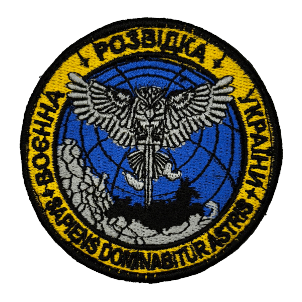 Воєнна розвідка . Нарукавний шеврон розвідки