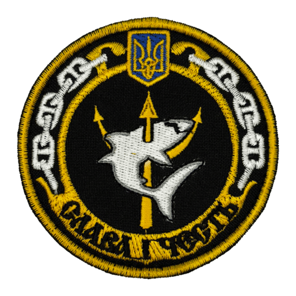 801-й окремий загін ПДСЗ. Нарукавний шеврон ВМС