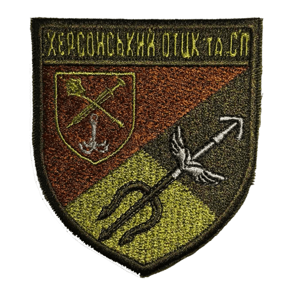 Херсонський ОТЦК та СП. Нарукавний шеврон ЗСУ