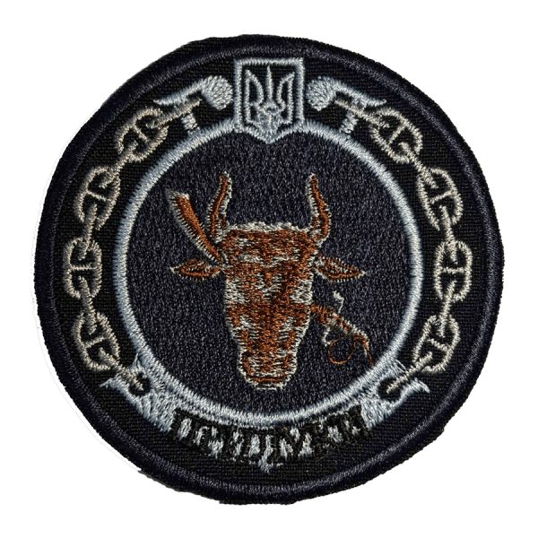 Прилуки. Нарукавний шеврон ВМС