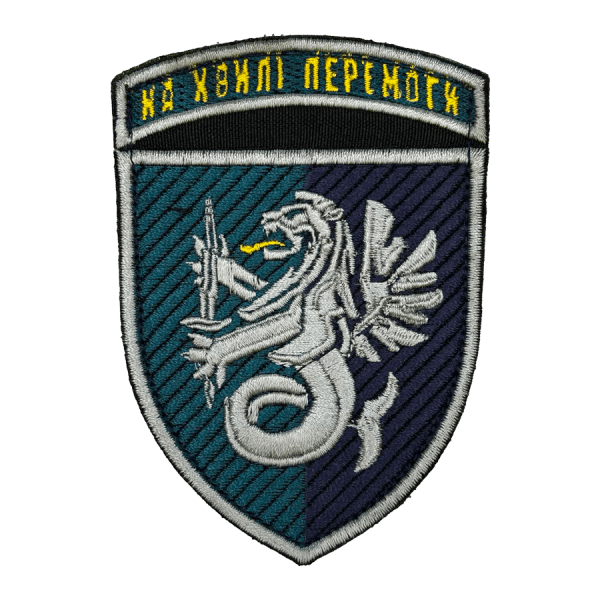 37-та окрема бригада морської піхоти. Нарукавний шеврон МП