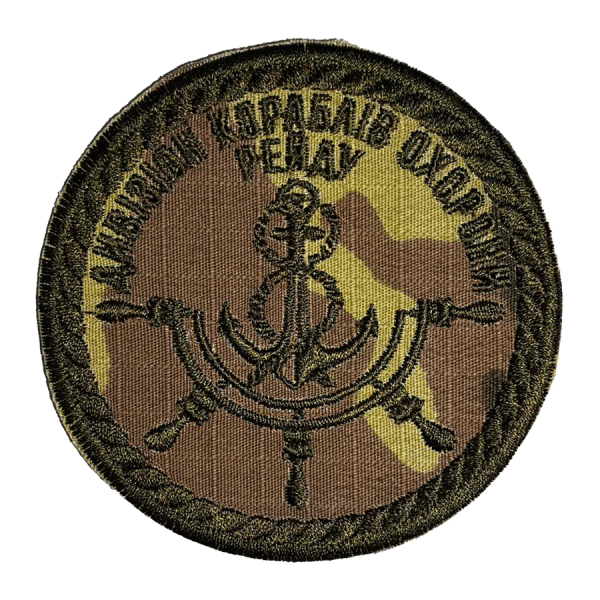 Дивізіон кораблів охорони рейду. Нарукавний шеврон ВМС