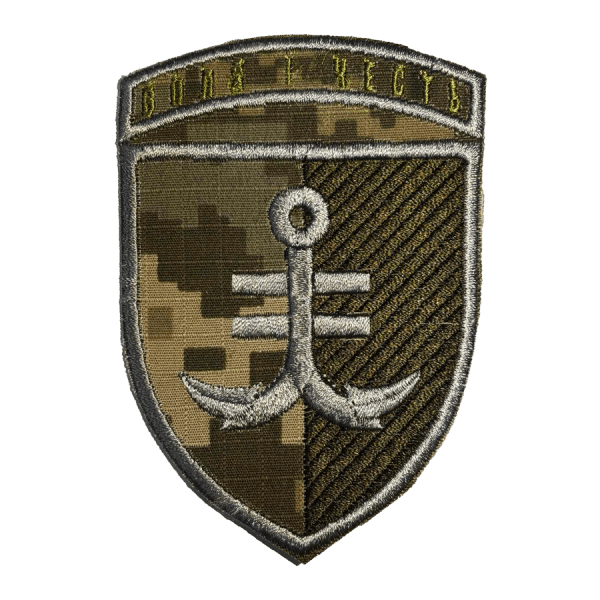 35-та окрема бригада морської піхоти. Нарукавний шеврон МП