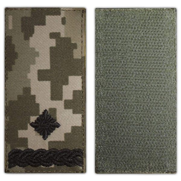 Майор. Погон ЗСУ