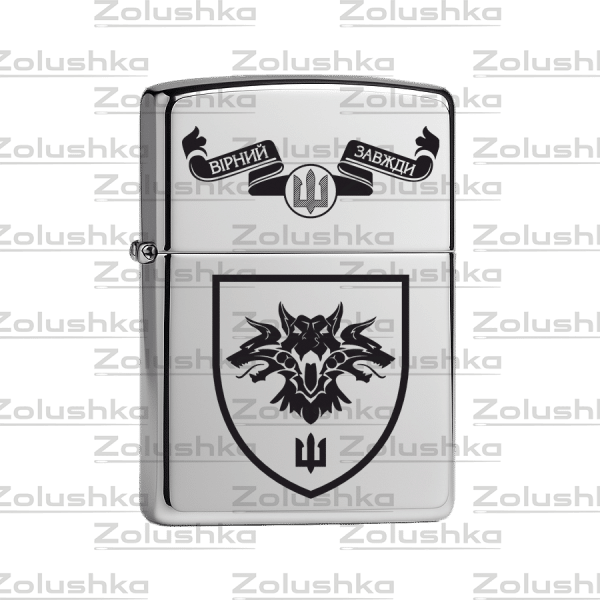 Запальничка Zippo – 38-ма окрема бригада морської піхоти