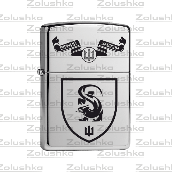Запальничка Zippo – 241-й навчальний центр морської піхоти