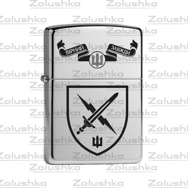 Запальничка Zippo – 80 окремий батальйон управління морської піхоти