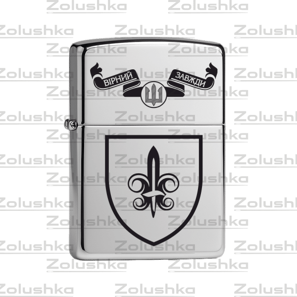 Запальничка Zippo – 140-й окремий розвідувальний батальйон