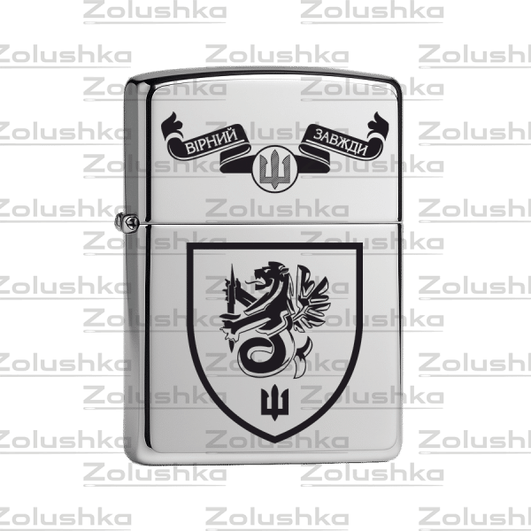 Запальничка Zippo – 37-ма окрема бригада морської піхоти