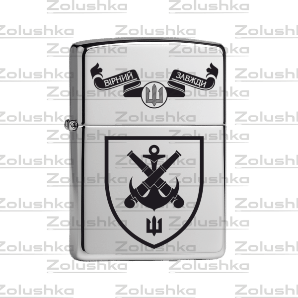 Запальничка Zippo – 406-та окрема артилерійська бригада