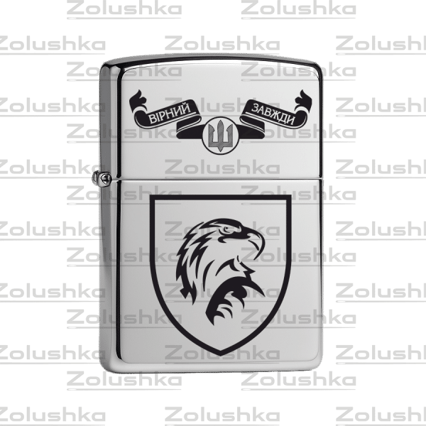 Запальничка Zippo – аеророзвідка морської піхоти