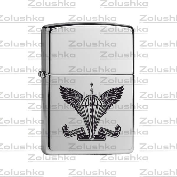 Запальничка Zippo – Десантно-штурмові війська