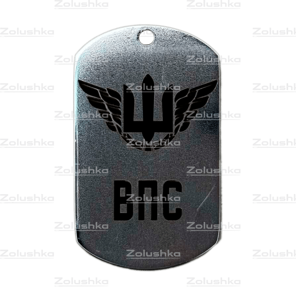 Крила з написом ВПС. Жетон