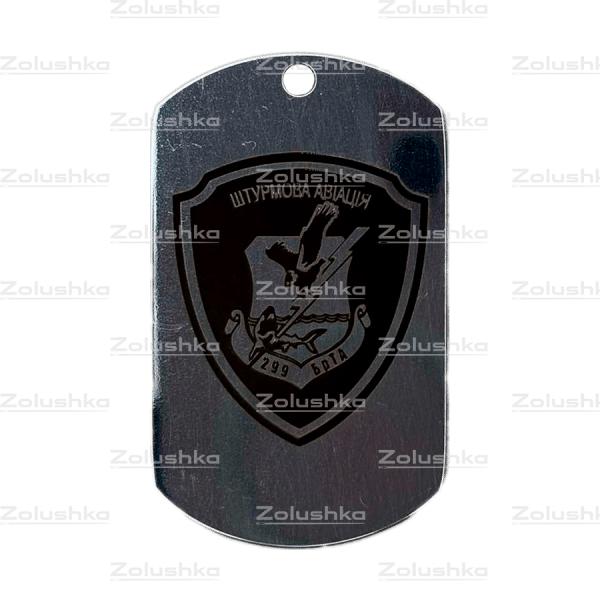 299 бригада ВПС. Жетон