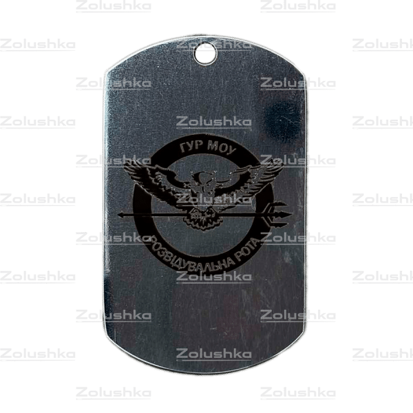 ГУП МОУ. Жетон