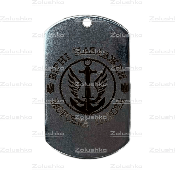 Вірні Назавжди Морська Піхота. Жетон