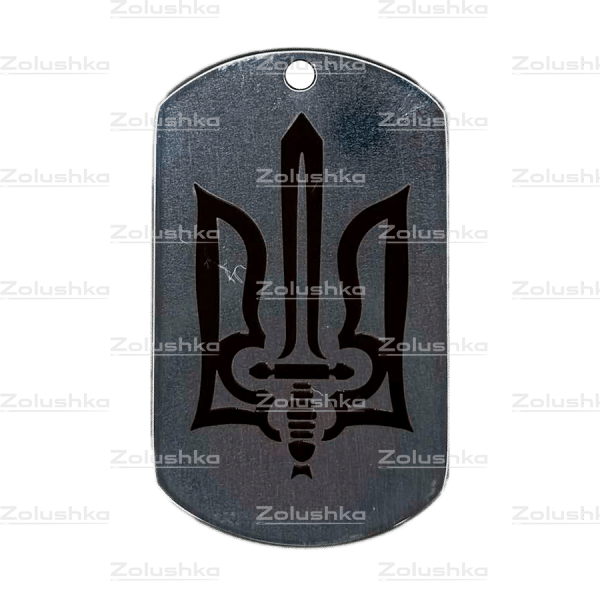 Тризуб меч. Жетон