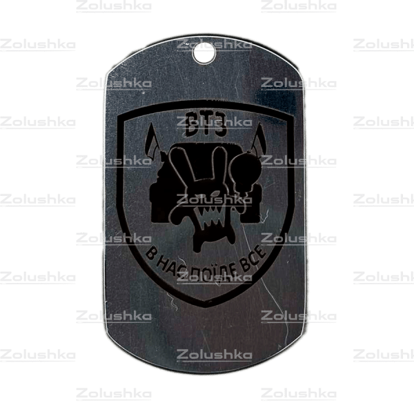 ВТЗ В Нас Поїде Все. Жетон