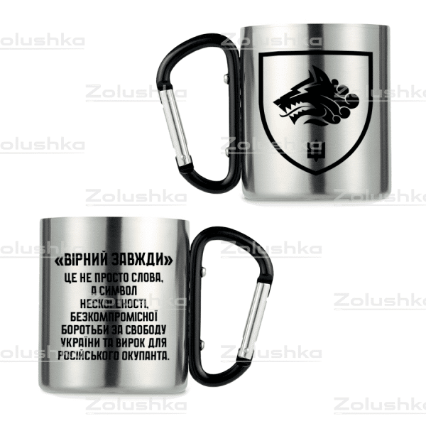 1-й окремий батальйон морської піхоти. Металева кружка з карабіном