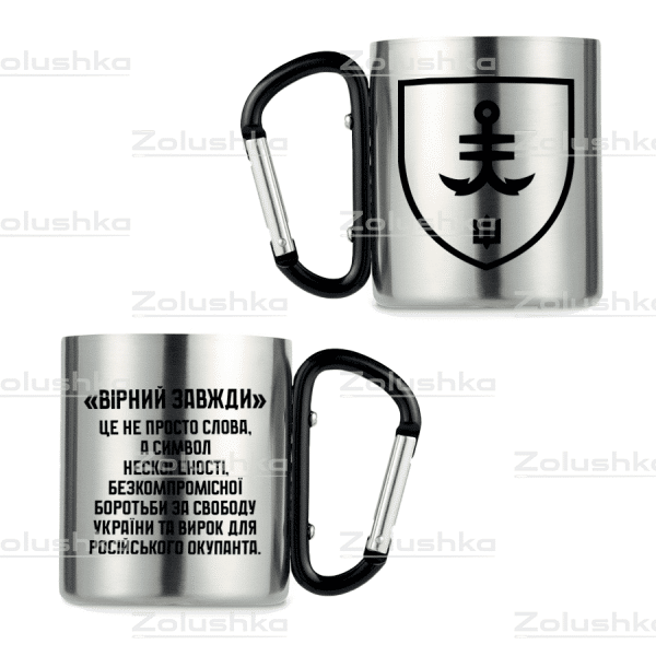 35-та окрема бригада морської піхоти. Металева кружка з карабіном