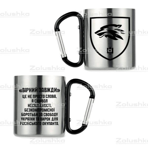 503-й окремий батальйон морської піхоти. Металева кружка з карабіном