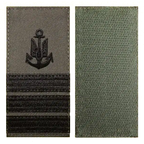 Капітан 3 рангу. Погон ВМС