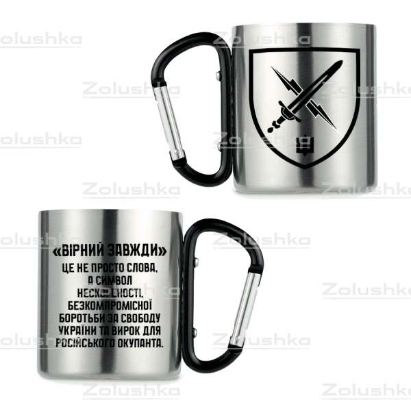 80-й окремий батальйон управління морської піхоти. Металева кружка з карабіном