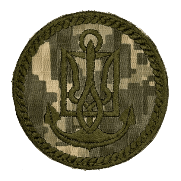 Загальновійськовий. Нарукавний шеврон ВМС