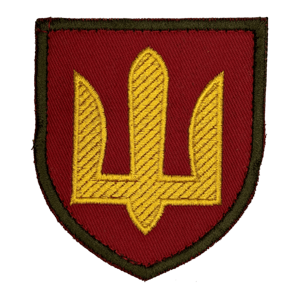 Ракетні війська та артилерія. Нарукавний шеврон ЗСУ