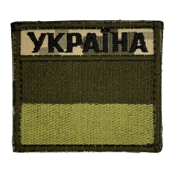 УКРАЇНА. Шеврон прапорець