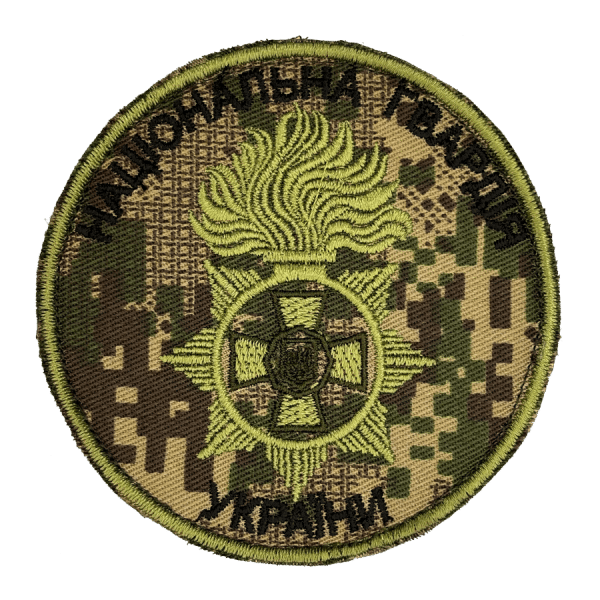 Загальний. Нарукавний шеврон Національної гвардії України