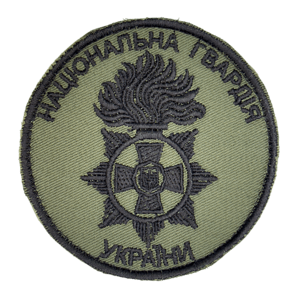 Загальний. Нарукавний шеврон Національної гвардії України