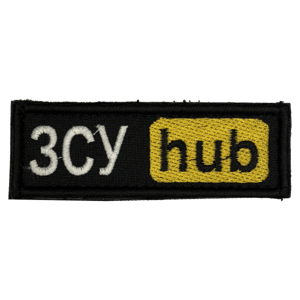 ЗСУhub. Нарукавний шеврон Прикол