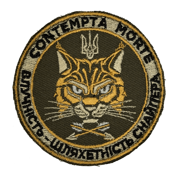 Влучність-шляхетнісь снайпера. Нарукавний шеврон Прикол