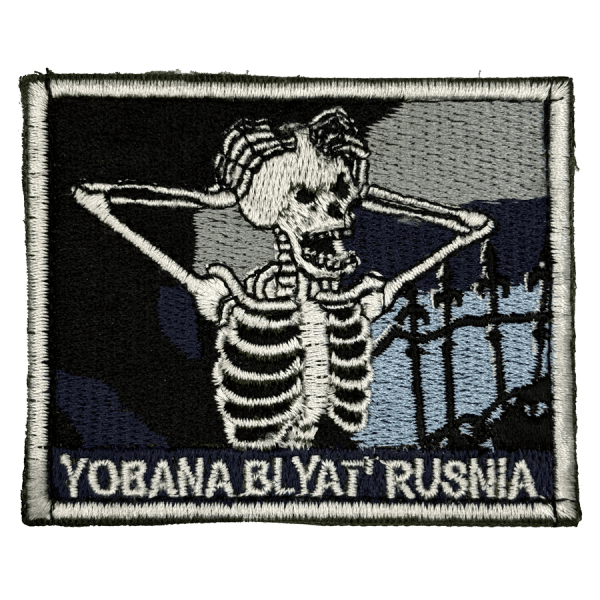 Yobana blyat rusnia. Нарукавний шеврон Прикол