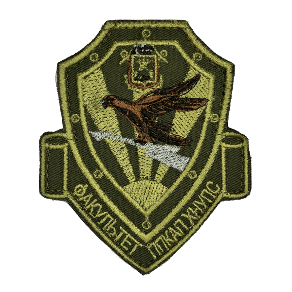 Факультет ХНУПС. Нарукавний шеврон ВПС