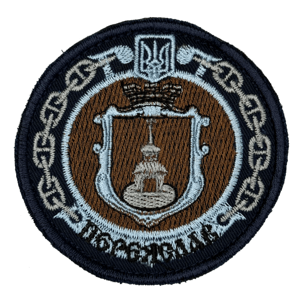 Переяслав. Нарукавний шеврон ВМС