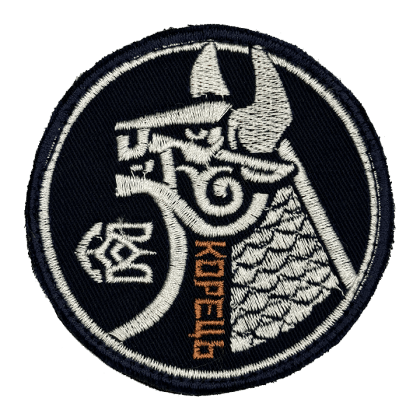 Корець. Нарукавний шеврон ВМС