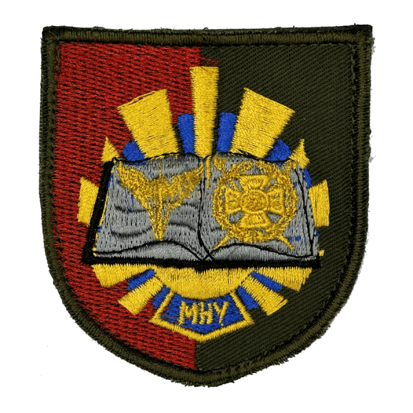 Миколаївський національний університет імені В. О. Сухомлинського. Нарукавний шеврон ЗСУ
