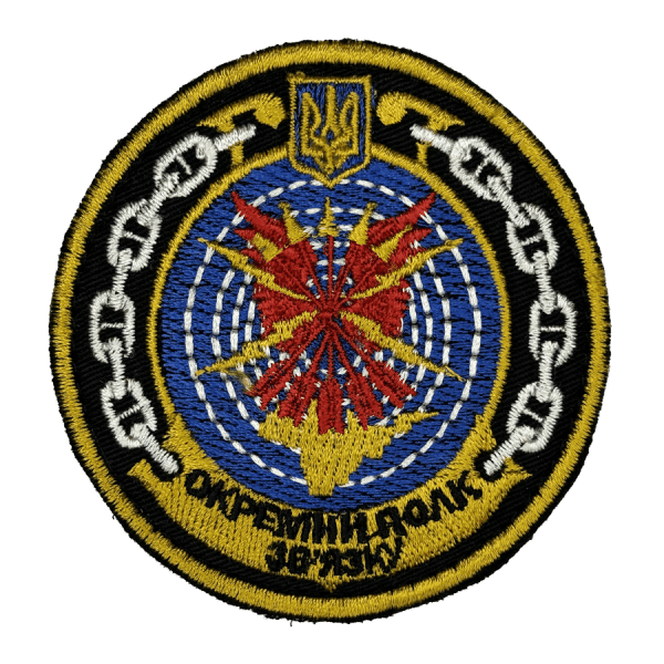 Окремий полк зв’язку. Нарукавний шеврон ВМС