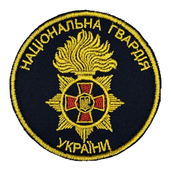 Загальний. Нарукавний шеврон Національної гвардії України