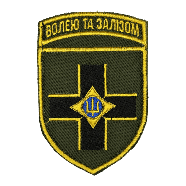 28 ОМБр. Нарукавний шеврон ЗСУ