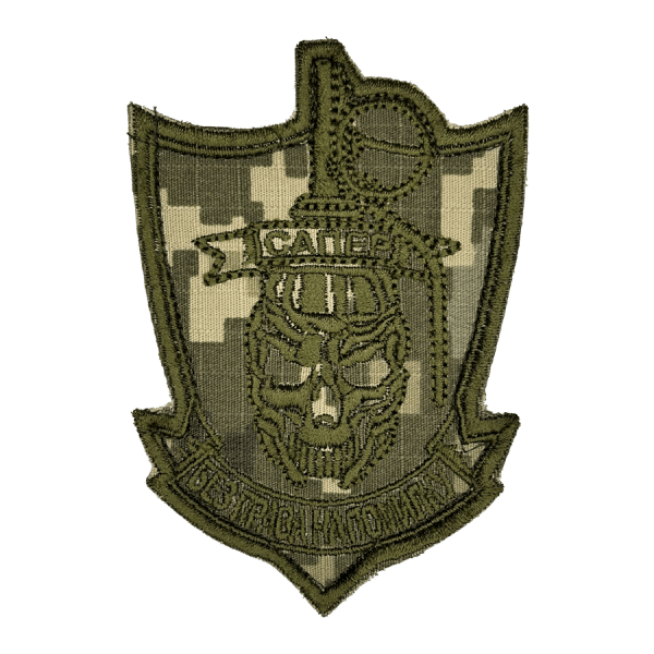 Сапер. Нарукавний шеврон Прикол